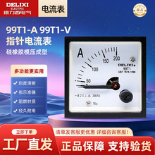 늚ָ늉99T1-A 99T1-V늱