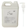 White tea conditioner 10 pounds * 4 barrels [1 box comes with a pump head]