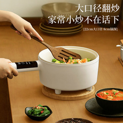 Multifunction Electric Hot Pot Mini Dormitory Pot Household Electric Stir-fry Pan Integrated Cooking Small Home Appliance Smart Electric Cooker