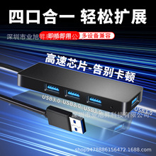 �Uչ4��1USB��չ�]���ق�ݔUSB3.0�������Pӛ��ƽ��๦�ܷ־���