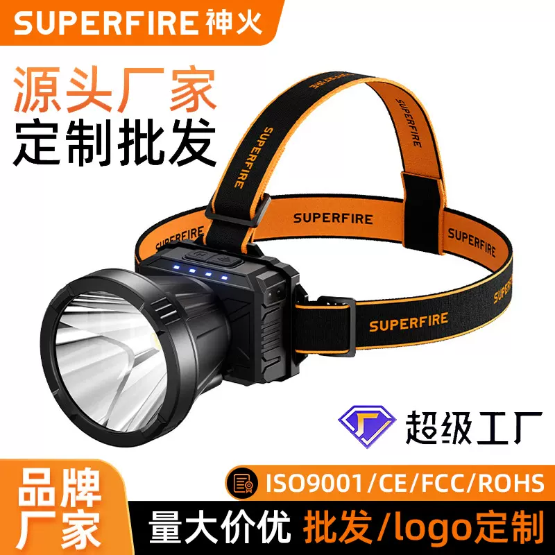 神火头灯强光远射感应头戴式矿灯led可充电户外应急大头灯批发