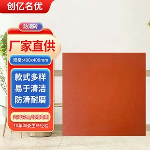 ��ɫ�����u300x300�͏d�N���t�״u��̨���@�V����ĥ͸ˮ�شu