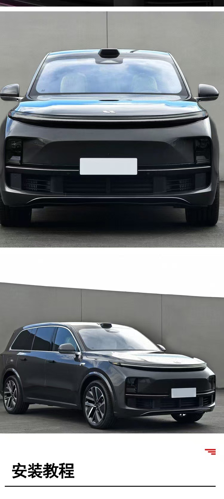 Suitable for ideal L9L8L7 headlight protective film light control color change blackened film TPU tail light film scratch-resistant car TPU film