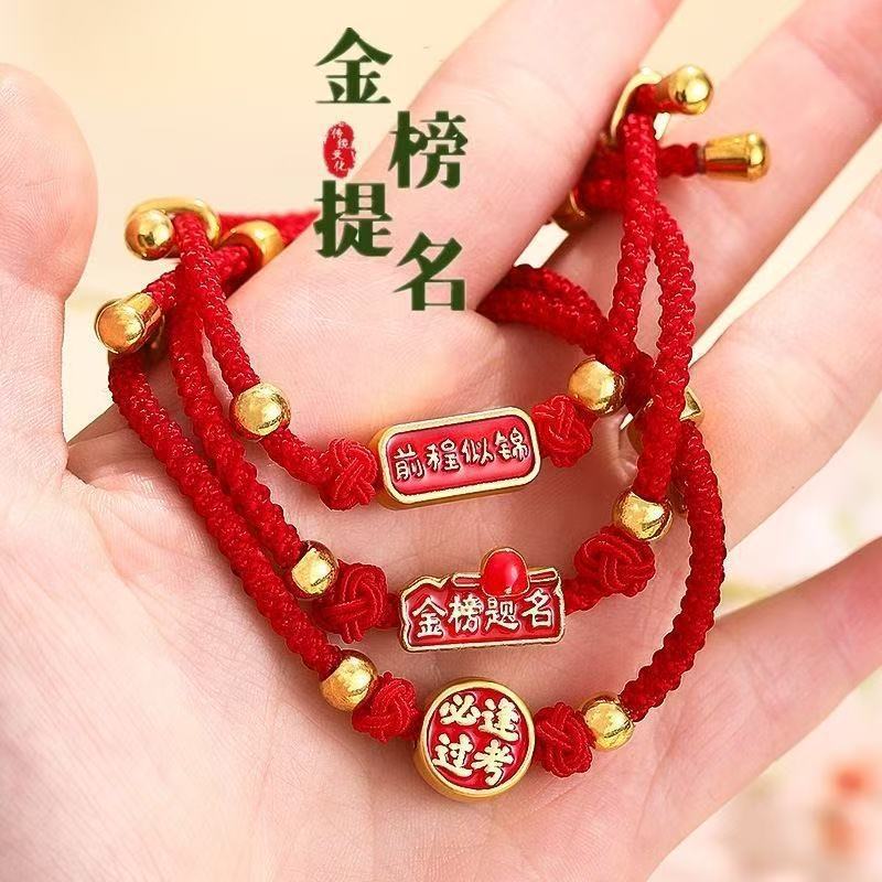 Examen de ingreso a la universidad lista de oro de los estudiantes, pulseras para hombres y mujeres, regalos de posgrado inspiradores, cuerda roja tejida a mano