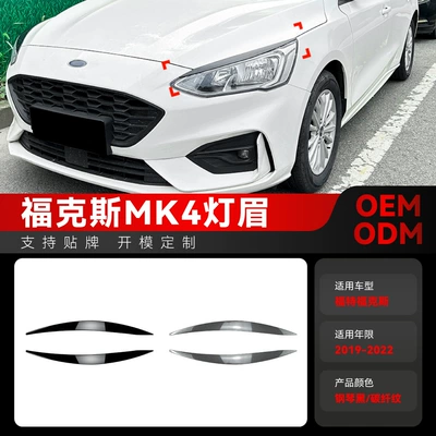 Suitable for 2019-2022 Ford Focus Mk4 Headlight Car Stickers Cross-Border Modification Parts