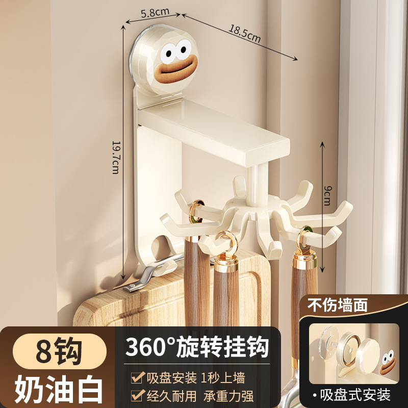 吸盤キッチンラック回転フック壁掛け式調理器具収納棚鍋シャベルスプーンシャベル穴なし棚|undefined