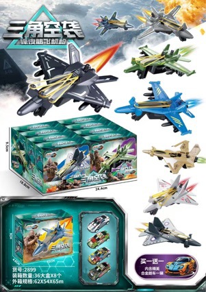 New realistic rubber band-powered airplane toy, children's toy for boys, kindergarten gift for Children's Day, wholesale and popular for street vending
