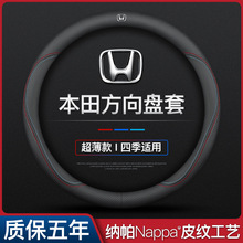 �m��춱����͸�CRV���w�_��XRV����Ӣ��������˼����Ƥ����P��