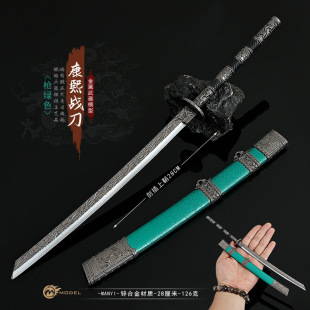 ������Ӱҕ��߅С��������28CMȫ��������ģ�ͺϽ�ˇƷ�[��