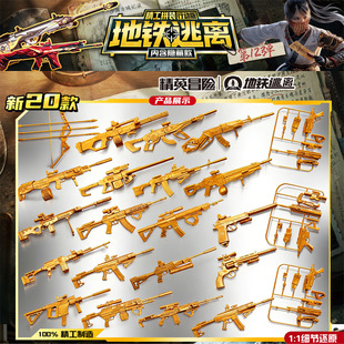 ��ƽ��Ӣ���F�����S��ƴ�b����ģ��ä��DIY�ֹ����Ϙ�ģ��߶YƷ