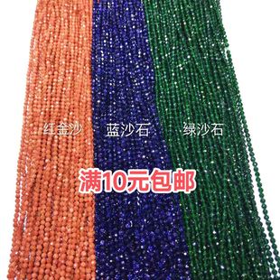 2MM 3MM �Gɰʯ �{ɰʯ ��ɰʯ �������������ɢ�� ���Ʒ ����