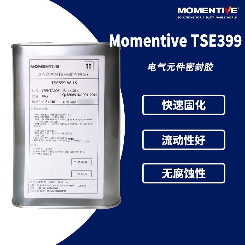 原装正品迈图 TSE399-W-1K 硅胶密封胶水 东芝TSE-399w1k粘合剂胶