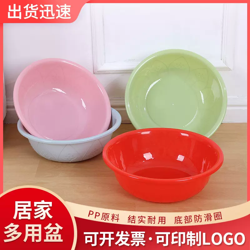 塑料盆印字加厚盆子活动赠礼品盆子广告盆家用宿舍洗脸盆批发