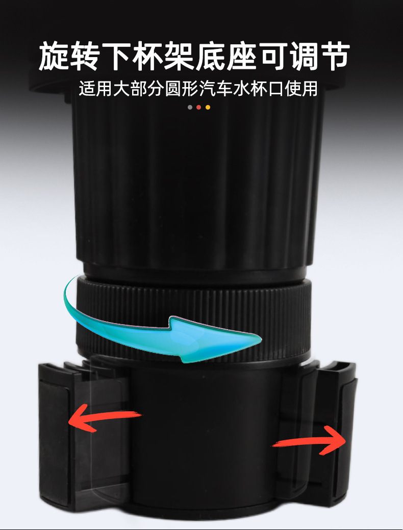 Car Cup Holder, Multi-Functional Tray, Center Console Drink Holder, Three-In-One Car Cup Holder