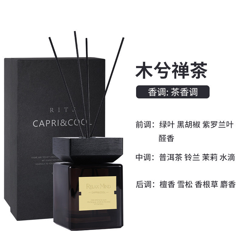 CITTA/西苔【手取り500ML】木蓋角瓶精油アロマホーム寝室アロマ置物|undefined