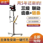 【店铺热销】电锤升降机冲击钻打孔神器手摇链条传动天花板移动可