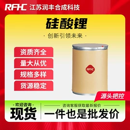 化工中间体;合成中间体;通用有机试剂