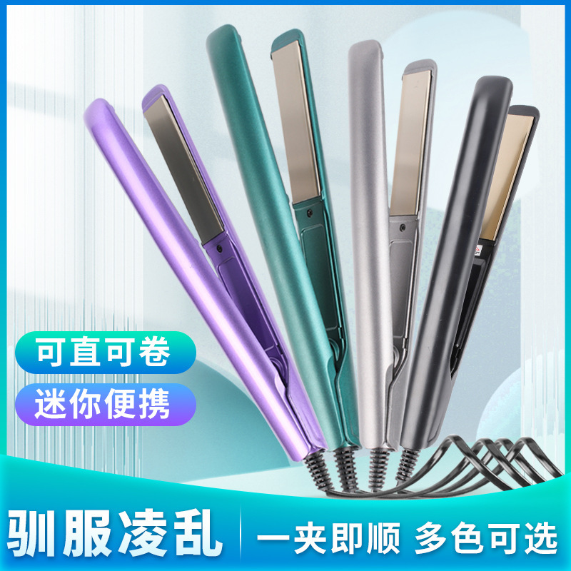 Mini Stick Straight Hair Curly Hair Dual-purpose Straight Plate Clip Women's Men's Style Curling Hair Stick No Hair Injury Negative Ion Straightening Plate Clip Mini Stick Straight Hair Curly Hair Dual-purpose Straight Plate Clip Women's Men's Style Curling Hair Stick No Hair Injury Negative Ion Straightening Plate Clip