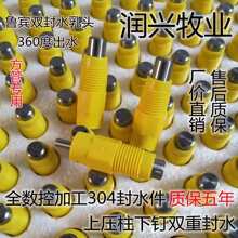 �u���ˮ�����e���^ˮ������ˮ���Ԅ��O��