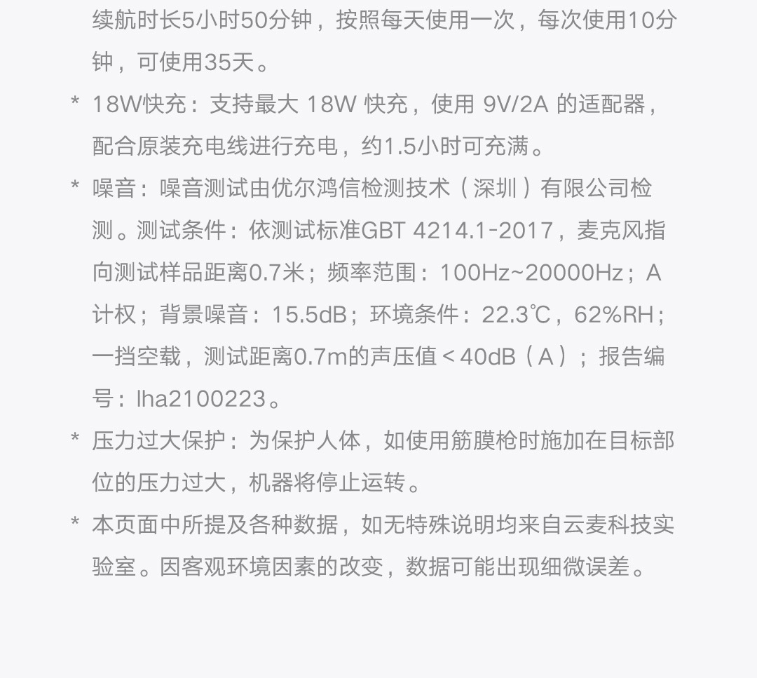 适用米家mini筋膜枪肌肉按摩器电动按摩枪放松颈按摩养生筋膜枪详情32