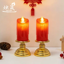 蜡烛灯;蜡烛;小夜灯