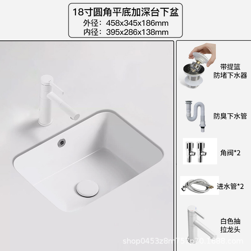 lavabo cuadrado de gran capacidad lavabo cerámico de fondo plano incrustado lavabo único lavabo de lavabo de baño redondo lavabo de lavabo