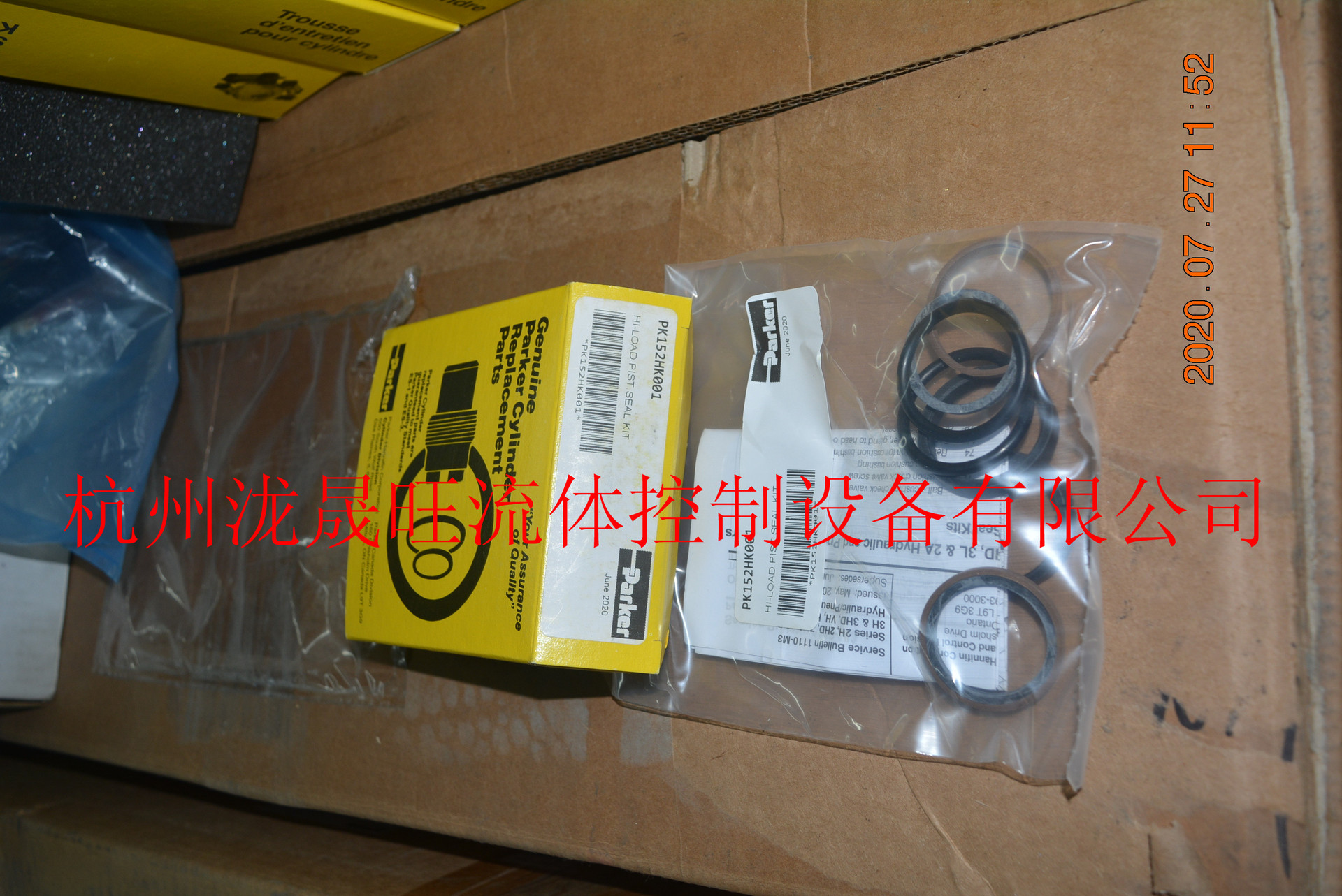 特价供应Parker(派克)油缸密封套件PK152HK001