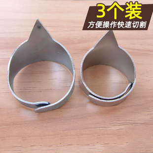 Yuyu 3-Pack Thumb Tape Cutter Taobao Packaging Tool Transparent Tape Cutter Stainless Steel New