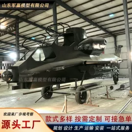 航空模型;军事模型;车模型