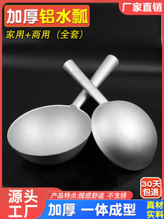 �Xư������ʽˮư�N�����׼Ӻ�ʢˮ���Ӵ�̖�L��ʢ�����X��ˮҨ