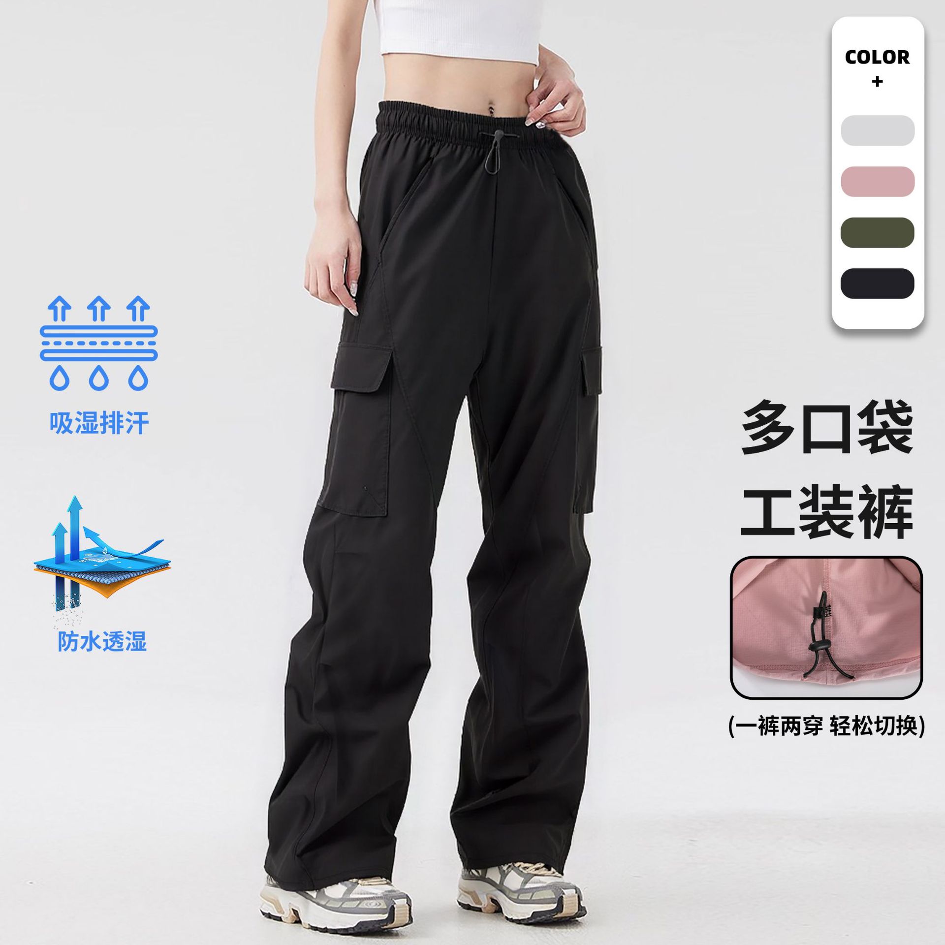 Deportes al aire libre para correr pantalones resistentes al agua ligeros y delgados pantalones de entrenamiento de montaña de secado rápido con bolsillos de piernas anchas pantalones casuales