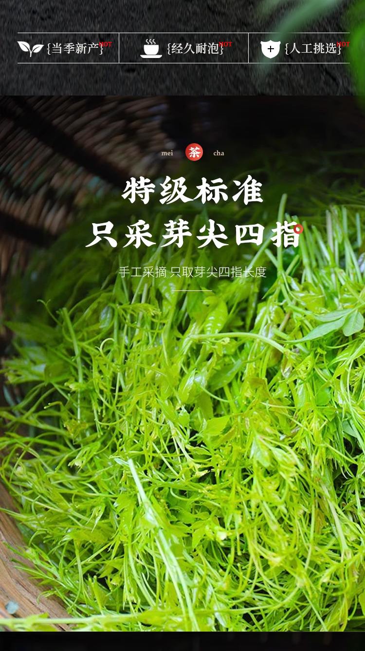 Mei Tea Vine Tea Mei Xue Ya 20g Bottle Dried Tender Leaf Herbal Tea for Daily Brewing key features