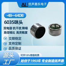 6mm*3.5mm6035���^ƽ�^���c�p���2C ���ɔ_ ���������L��Ԓ��