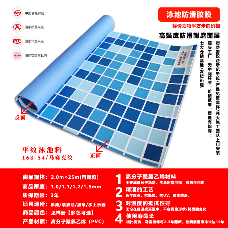 1.2mm [평직 모자이크 점장님 추천 모델]