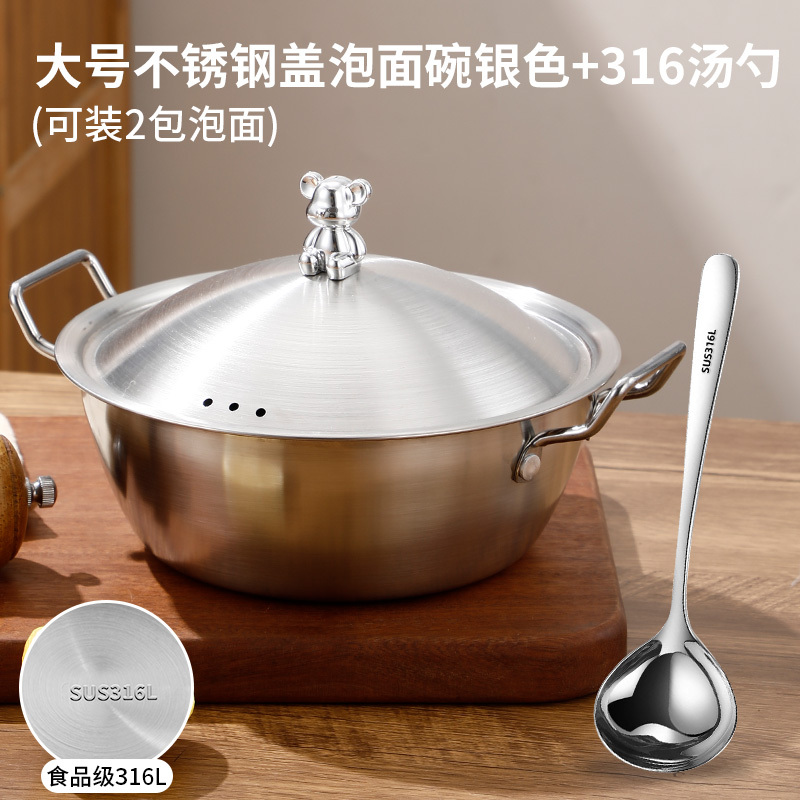韩式泡面碗316不锈钢大碗带盖家用双耳拌饭碗螺蛳粉汤碗手柄|undefined