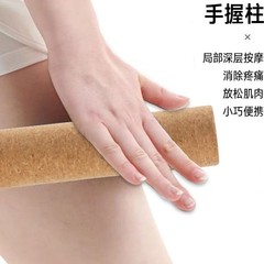 ヨガ筋膜コラムミニハンドヘルドコラム筋肉リラクゼーションマッサージ補助具ソリッドローラーマッサージレッグトレーニングツール