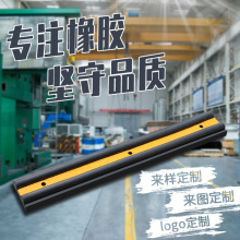 三门长力厂家直供橡胶防撞条汽车用护墙缓冲条品质批发优质橡胶