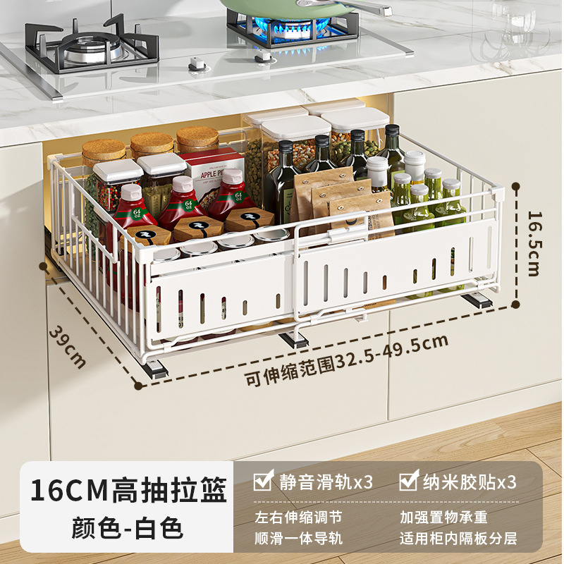 Estante de armario Estante de almacenamiento de canasta plegable retráctil retráctil sin perforación Estante de almacenamiento para platos debajo del fregadero de la cocina Estante de extracción