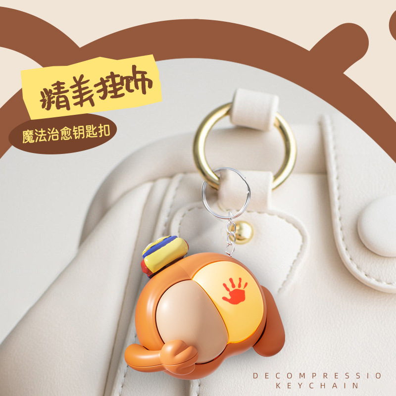 インターネット有名人の新しいお尻の音のキーホルダー、創造的で面白い猫のお尻のキーホルダー、バッグペンダント、減圧アーティファクト|undefined