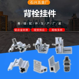 金属建材;工地施工材料;幕墙材料
