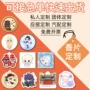 物料定做定制广告香薰