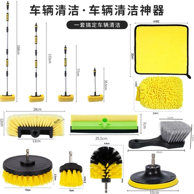 Handle, Detachable Car Wash Tool, Car cleaning tools