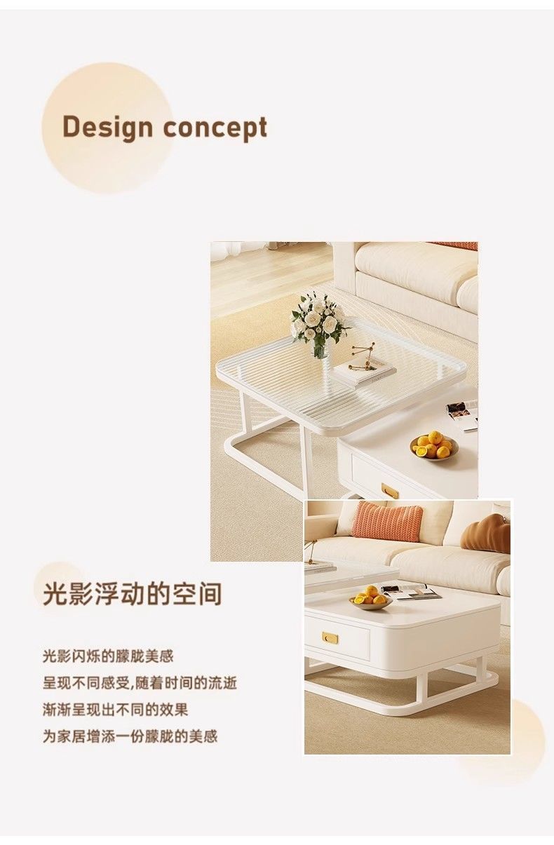2025新款奶油风白岩板茶几组合轻奢小户型客厅家用简约现代网红桌-阿里巴巴