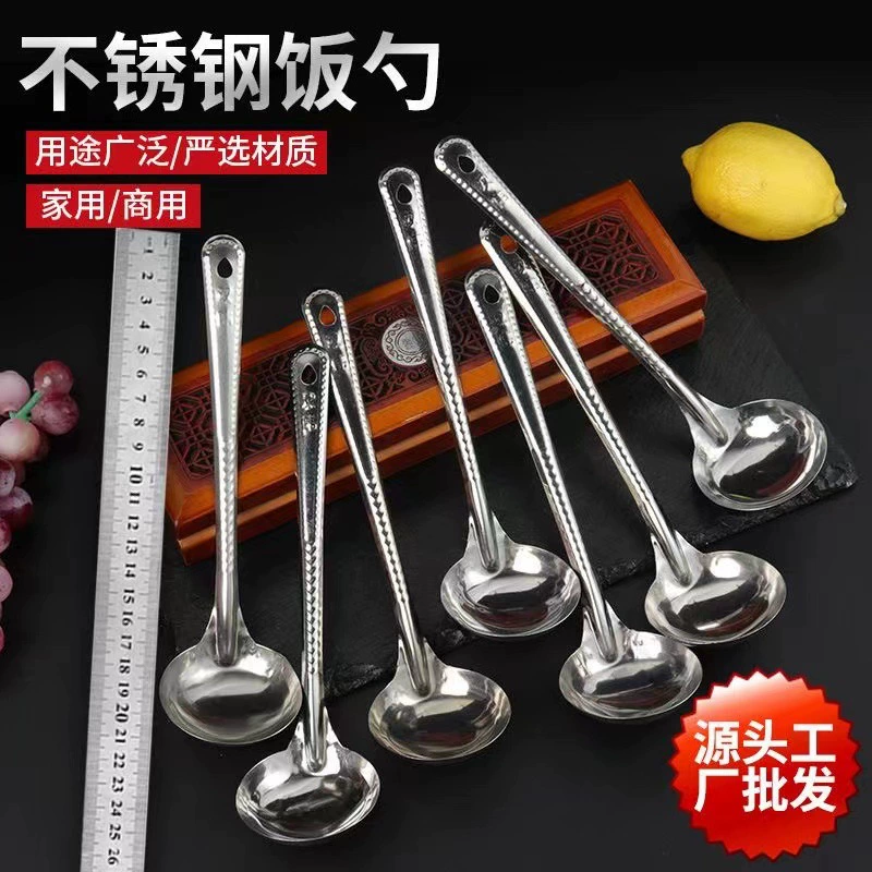 Ложка из нержавеющей стали круглая головка ложка суп оболочки Ресторан длинная ручка Бытовая рисовая ложка длинная Горячая кастрюля ложка