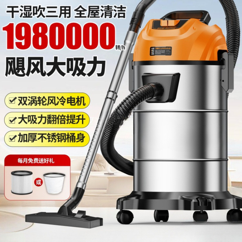 Industrial Vacuum Cleaner, Household High Suction, Car High Power Cleaning Carpet Decoration and Seam Cleaning Vacuum Cleaner