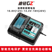 �m���makita����ԭ�b늳س����18V�늳ش�����늄ӹ���21V����