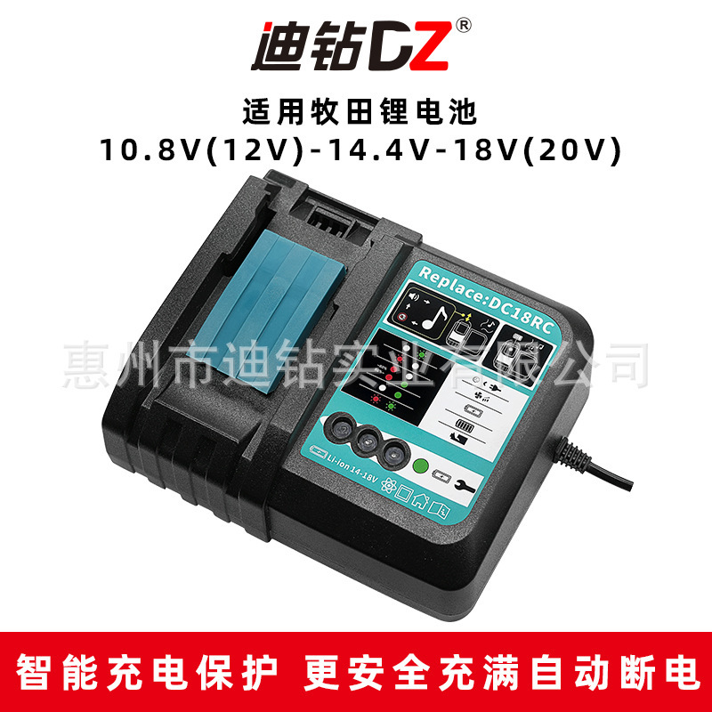 Suitable for Makita Makita Original Battery Charger 18V Lithium Battery Large Capacity Power Tool 21V Charger