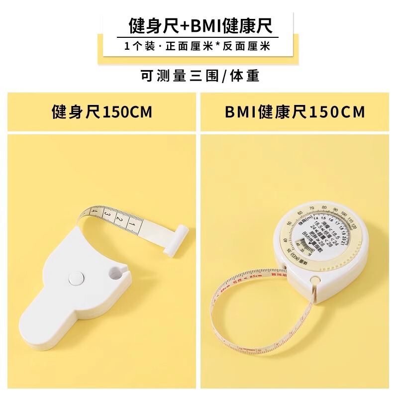 周度測定軟尺量三囲脚囲専門物差し自動巻き戻し定規ハンドル付き留め具家庭用米尺|undefined