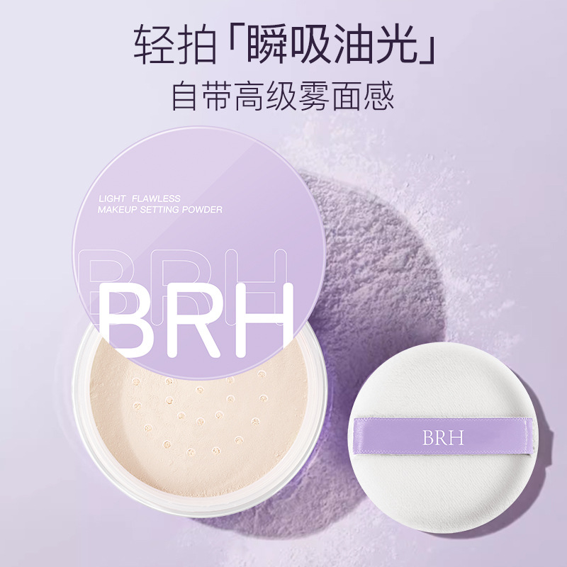 BRH Clear & Flawless Setting Powder is waterproof, sweatproof, long-lasting, oil-controlling, and minimizes pores.