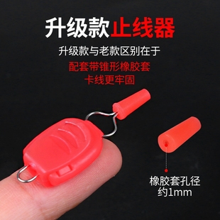 Water Drop Reel Line Stopper, Line Clamp, Drum Reel, Fishing Reel Line Blocker, Lock Clip, Storage Fishing Lure Accessories